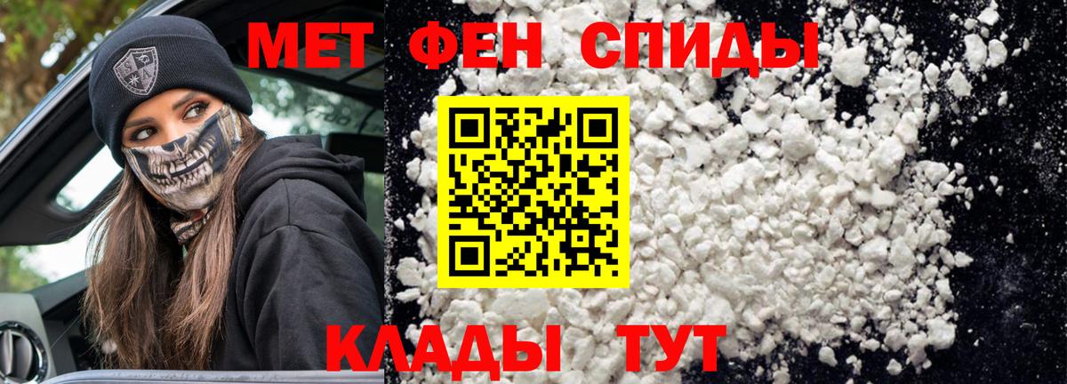 АМФЕТАМИН Premium Симферополь