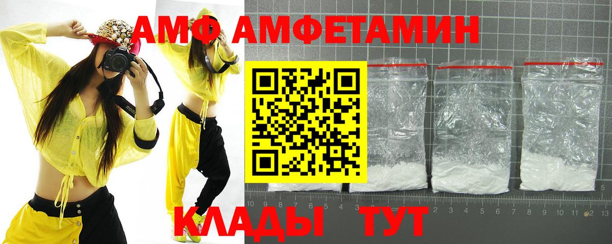 Alpha-PVP Симферополь