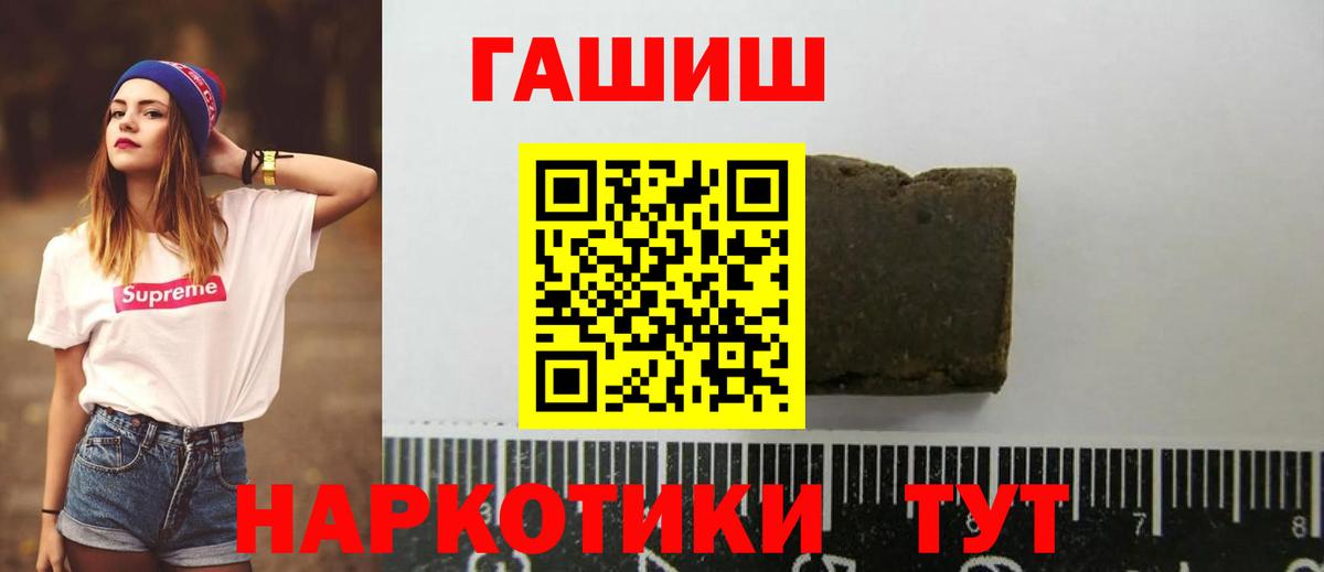 Гашиш гарик Симферополь
