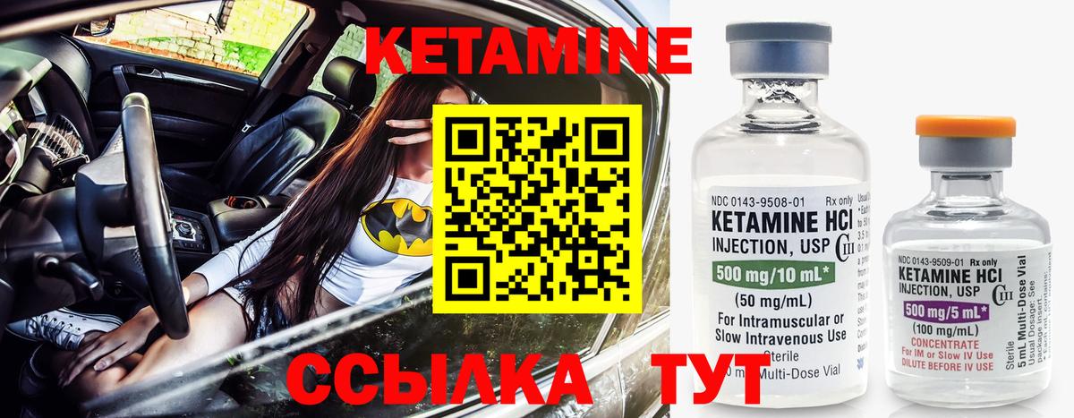 Кетамин ketamine  MEGA зеркало  Вход с VPN  Симферополь  Кетамин ketamine 