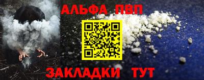сатива Нарткала