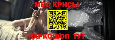 а пвп мука Нальчик