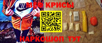 амф Наро-Фоминск