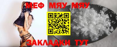 амф Наро-Фоминск