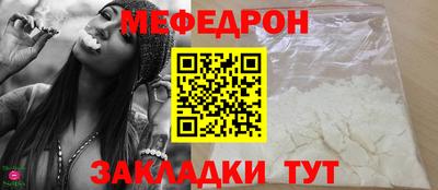 сатива Нарткала
