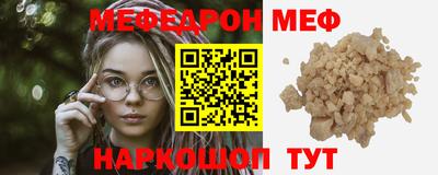 амф Наро-Фоминск
