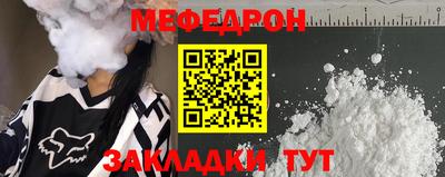 сатива Нарткала