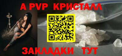 сатива Нарткала