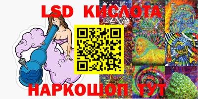 сатива Нарткала