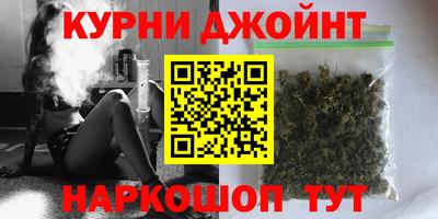 амф Наро-Фоминск