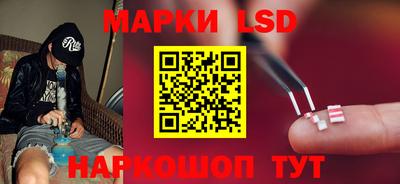 сатива Нарткала
