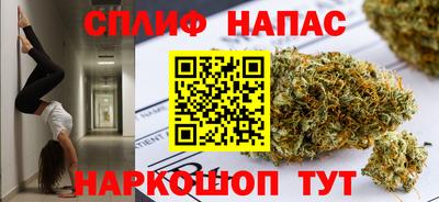 а пвп мука Нальчик