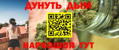 амф Наро-Фоминск