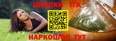 амф Наро-Фоминск
