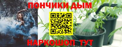 а пвп мука Нальчик