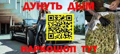 амф Наро-Фоминск