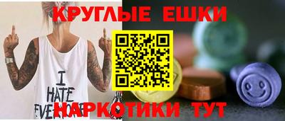 амф Наро-Фоминск