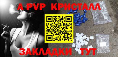 сатива Нарткала