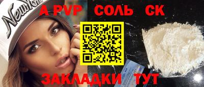 амф Наро-Фоминск