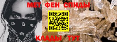 амф Наро-Фоминск