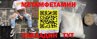амф Наро-Фоминск