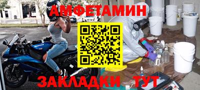а пвп мука Нальчик