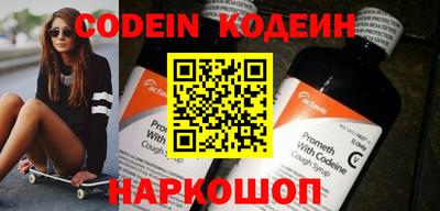сатива Нарткала