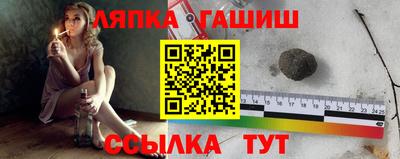 амф Наро-Фоминск
