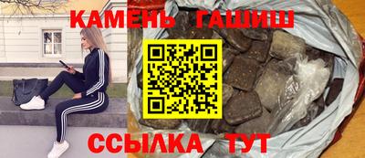 сатива Нарткала