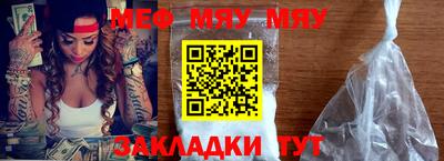 а пвп мука Нальчик