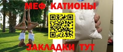 сатива Нарткала