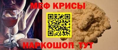 а пвп мука Нальчик