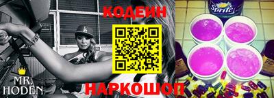 амф Наро-Фоминск