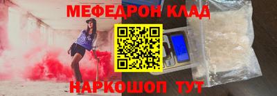 амф Наро-Фоминск