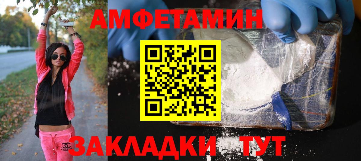 МЕТАМФЕТАМИН витя  Вход с VPN  МЕТАМФЕТАМИН витя  Симферополь 