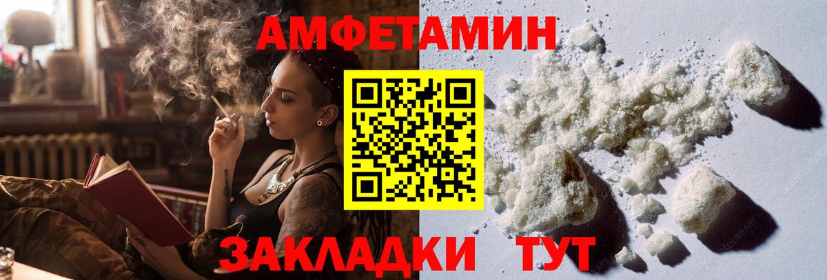 МЕТАМФЕТАМИН Methamphetamine Симферополь