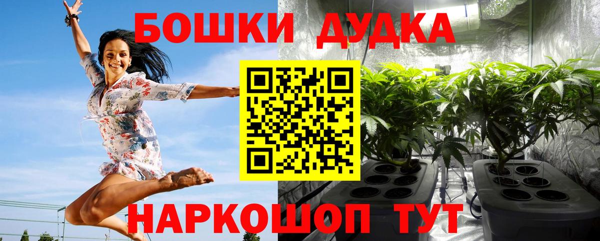 ГАШ  ГАШ  Кетамин  NBOMe  Вход с VPN  Марихуана  Кокаин  Симферополь  Мефедрон  